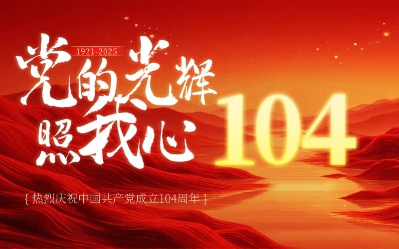 遵义革命教育基地有哪些-党员培训-延安干部培训