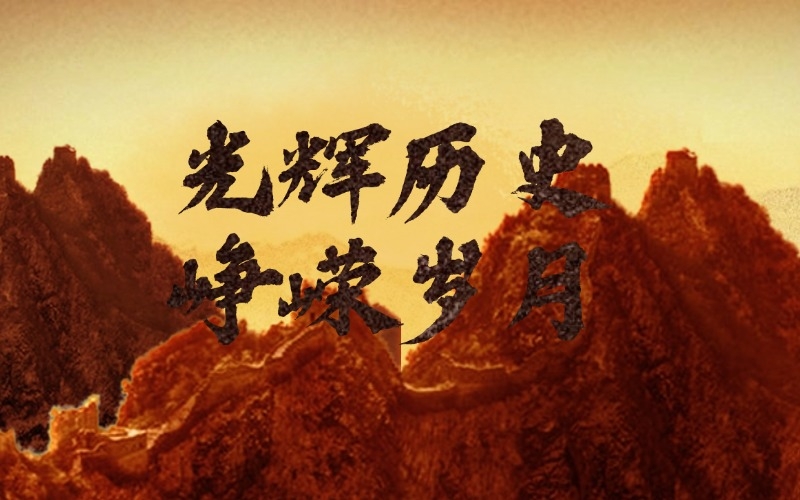 红色教育-党团活动-延安党员培训班心得体会