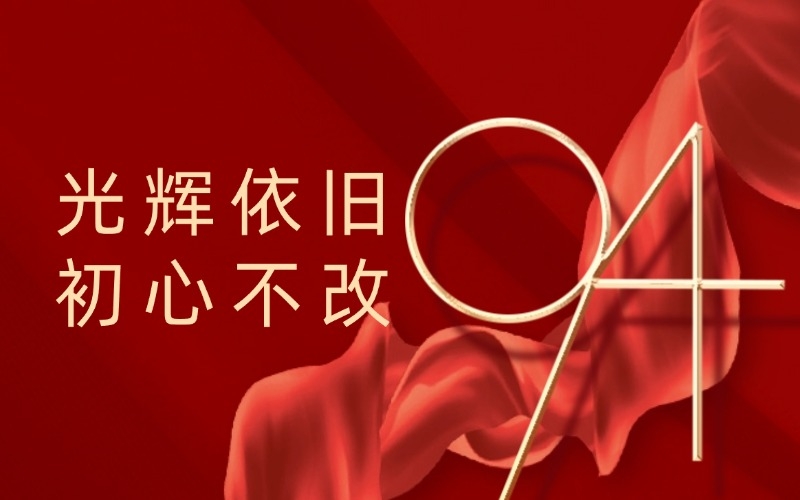 延安干部培训心得体会-党员培训-主题党性教育活动