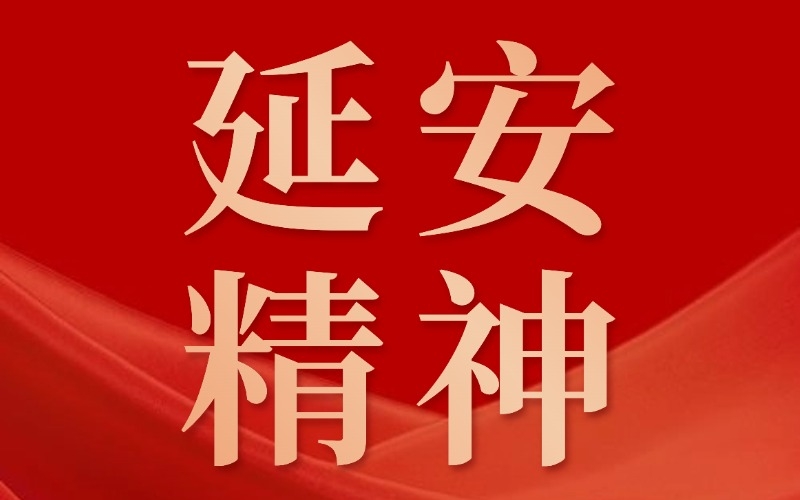 党员培训-红色培训-井冈山党性教育培训-宿迁市人民法院党性培训