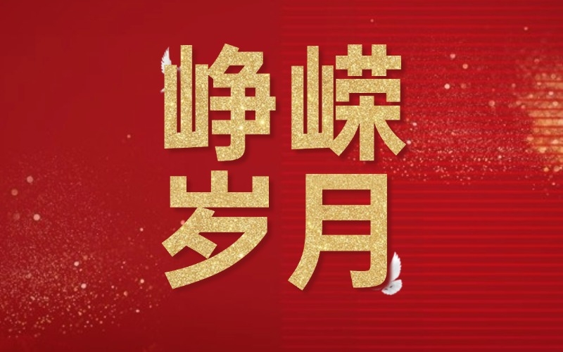 井冈山干部培训基地-凤凰传媒集团党务骨干党性培训-井冈山红色党建-主题党性教育活动