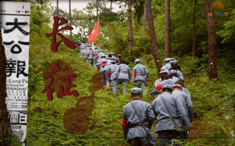 重走长征路-茅山红色党建主题活动-长征精神体验式党性教育-贝塔团建