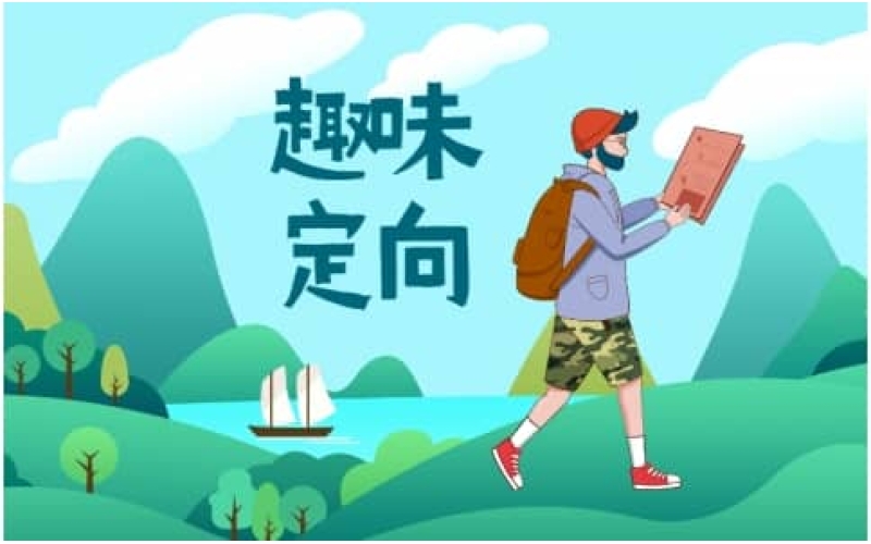定向闯关团建｜方向×智慧×团队协作体验式拓展