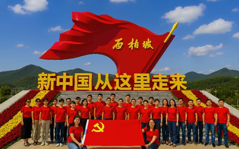 党员团建-红色教育-西柏坡党员党性教育三天行程