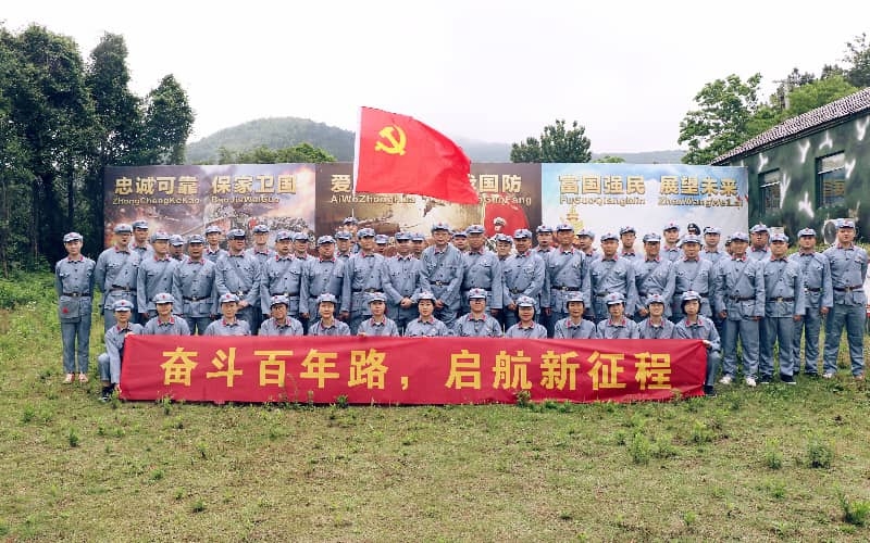 红色团建案例｜奋斗百年路红色主题团建