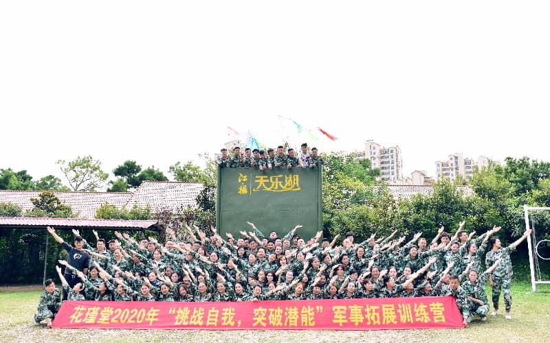 杭州潜能激发拓展训练案例