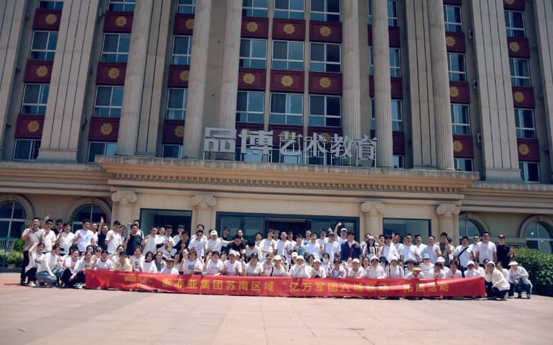 杭州年中促销启动大会团建案例