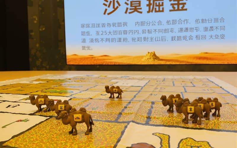 沙漠掘金团队拓展课程 - 杭州商战模拟训练营