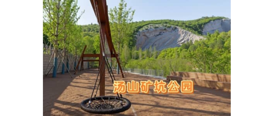 汤山矿坑团建乐园｜杭州汤山团建拓展营地｜贝塔团建推荐基地