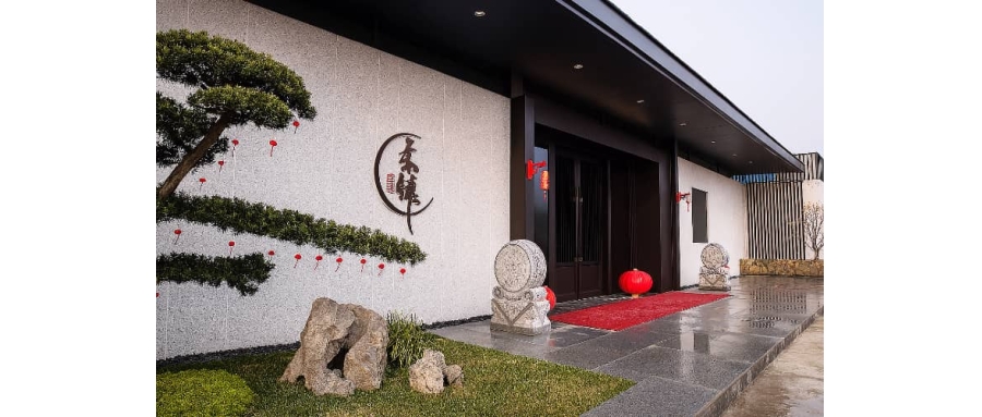 垄上行温泉度假酒店 - 汤山高端温泉与专业团建基地