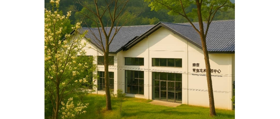 南京 拓展 训练-团建适合地-南京青花瓷陶艺活动中心基地