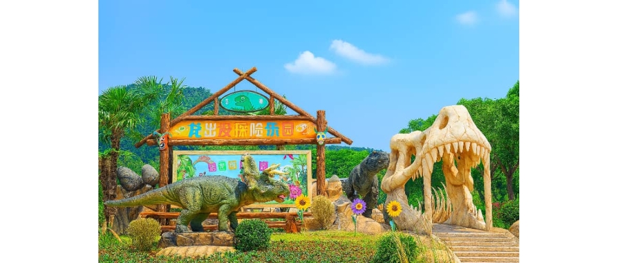 龙出没乐园团建基地｜杭州亲子户外拓展与自然乐园推荐