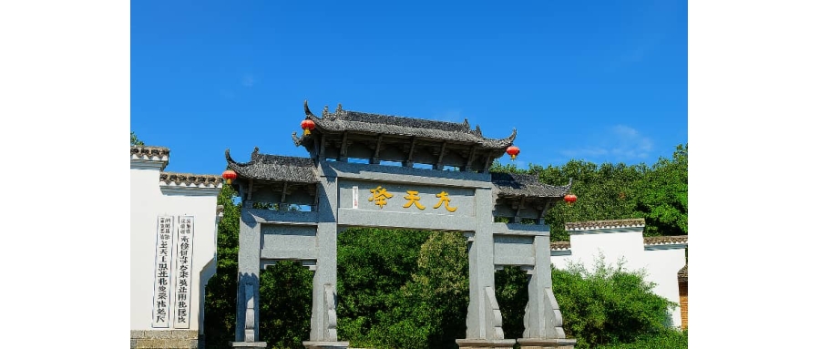 九天峰度假村团建基地 - 滁州拓展训练 - 山野度假 - 企业会务 - 贝塔团建课程