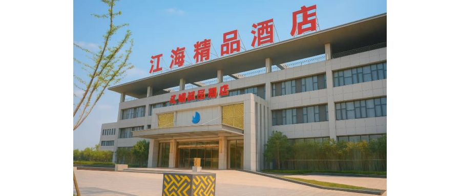 企业军训-杭州市素质拓展-镇江江海基地